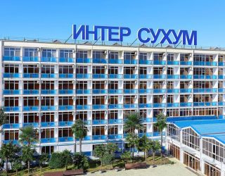 Гостиница "Интер-Сухум"