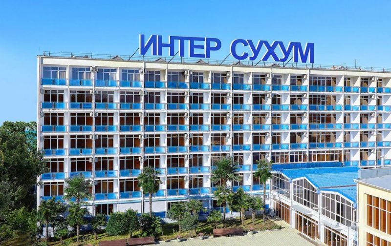 Гостиница "Интер-Сухум"